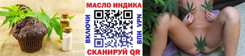 Купить закладки  Пустошка  Canna-Cookies конопля 