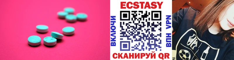 Купить где  Пустошка  ЭКСТАЗИ ешки 