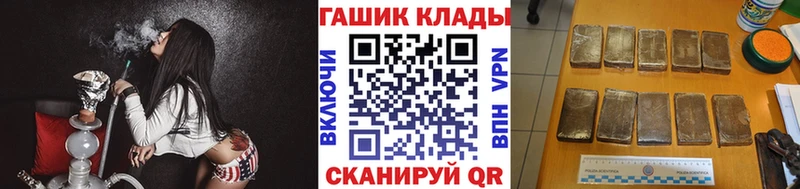 Купить где Пустошка ГАШ 40% ТГК