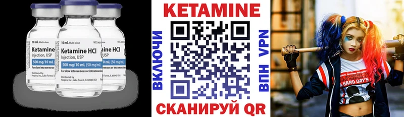 Купить закладки  Пустошка  КЕТАМИН ketamine 