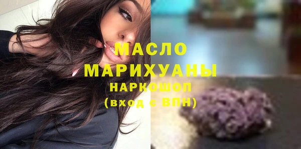 соль курить ск Волосово