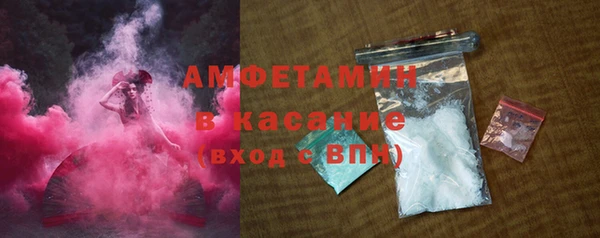 герыч Волоколамск