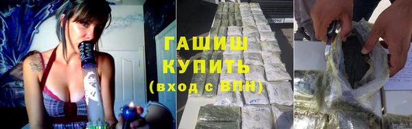 соль курить ск Волосово