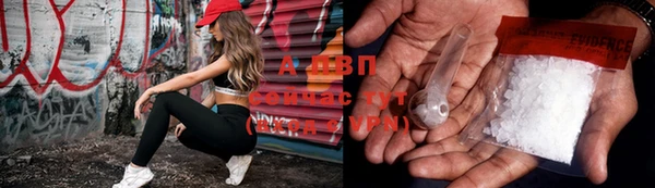 герыч Волоколамск