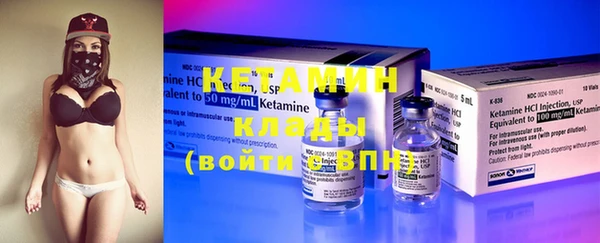 герыч Волоколамск