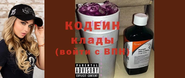 герыч Волоколамск