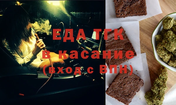 соль курить ск Волосово