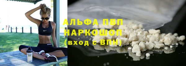 герыч Волоколамск