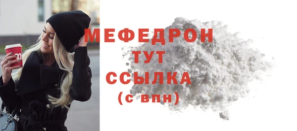 соль курить ск Волосово