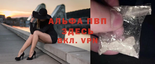 соль курить ск Волосово