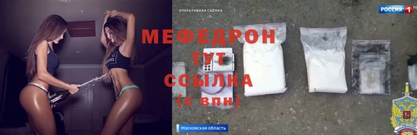 соль курить ск Волосово