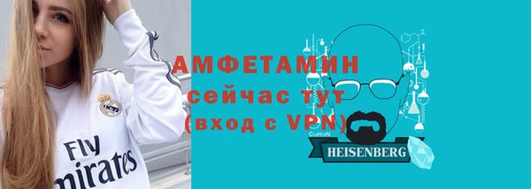 герыч Волоколамск