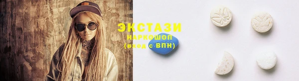 соль курить ск Волосово