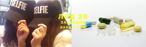 герыч Волоколамск