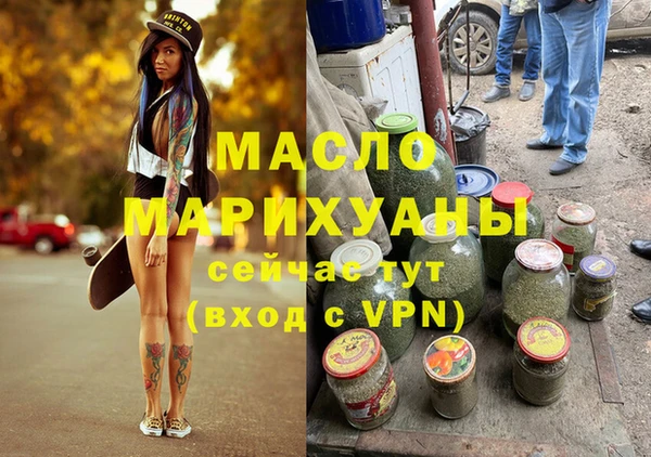 соль курить ск Волосово