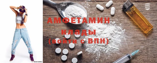соль курить ск Волосово