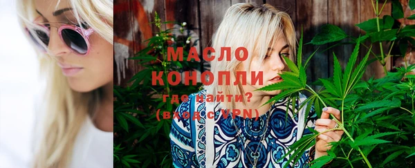 герыч Волоколамск