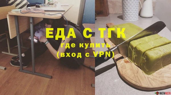 герыч Волоколамск