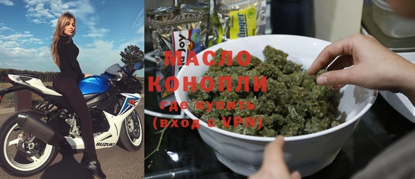 соль курить ск Волосово