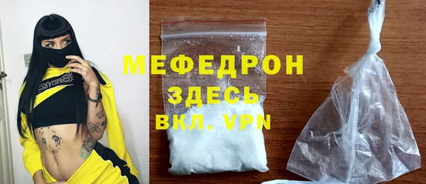 соль курить ск Волосово