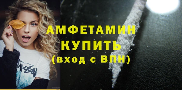 герыч Волоколамск