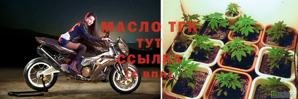 соль курить ск Волосово