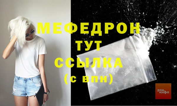 соль курить ск Волосово