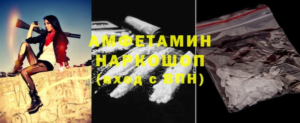 герыч Волоколамск