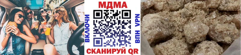 МДМА молли  Купить  Пустошка 