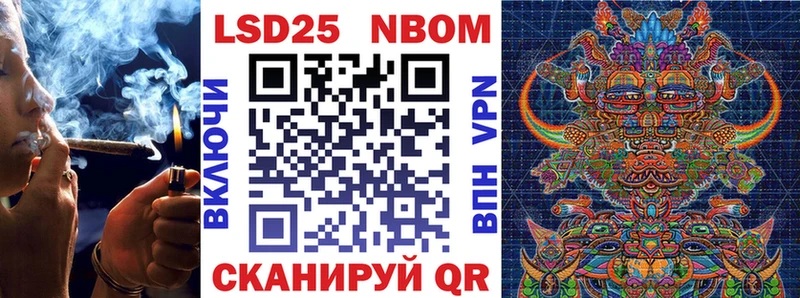 Купить закладки  Пустошка  Марки 25I-NBOMe 1,8мг 