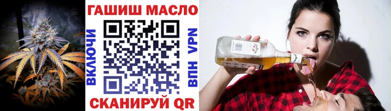 Дистиллят ТГК вейп  Купить закладки  Пустошка 